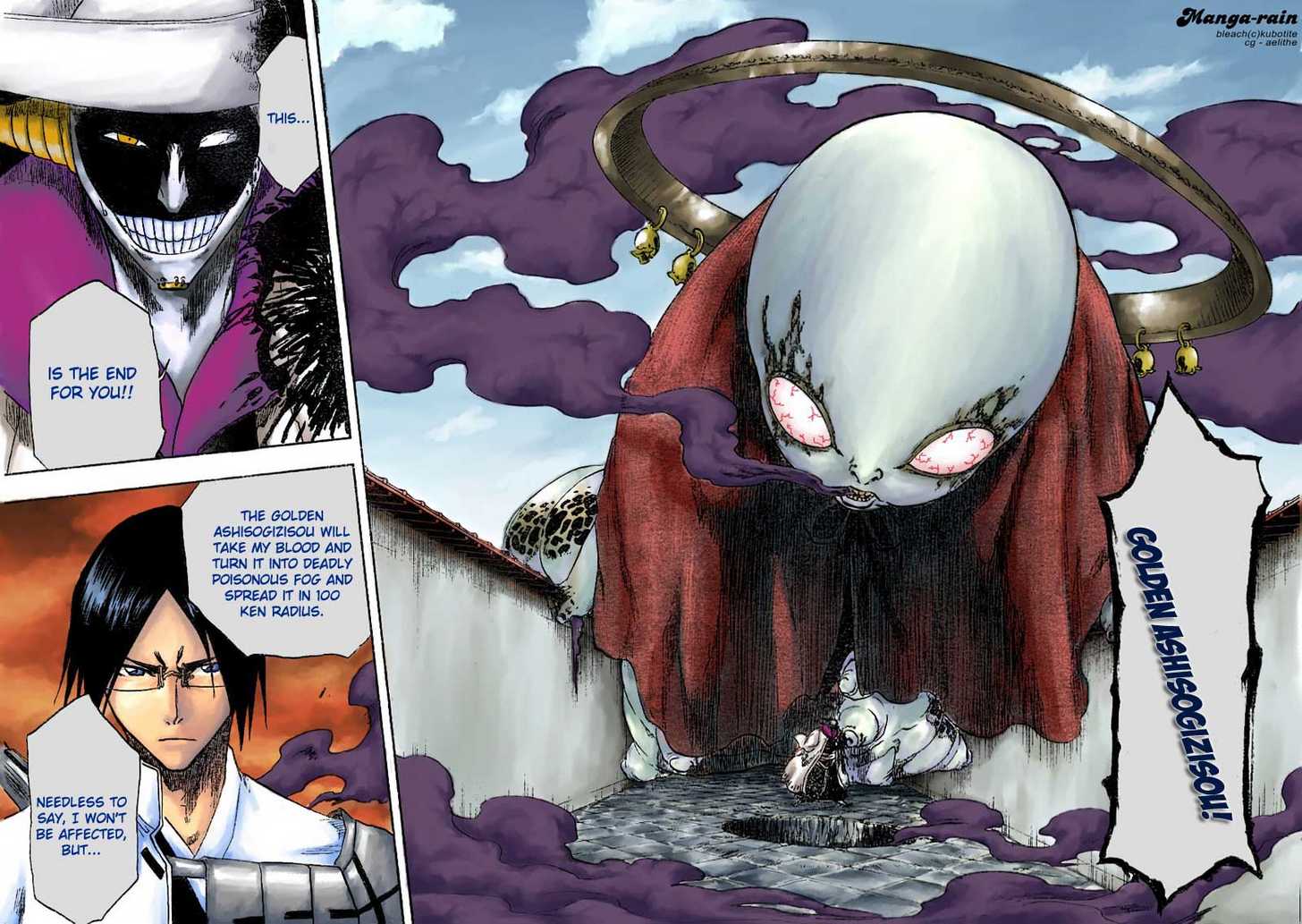 Bleach Vol.15 Chapter 125 page 16