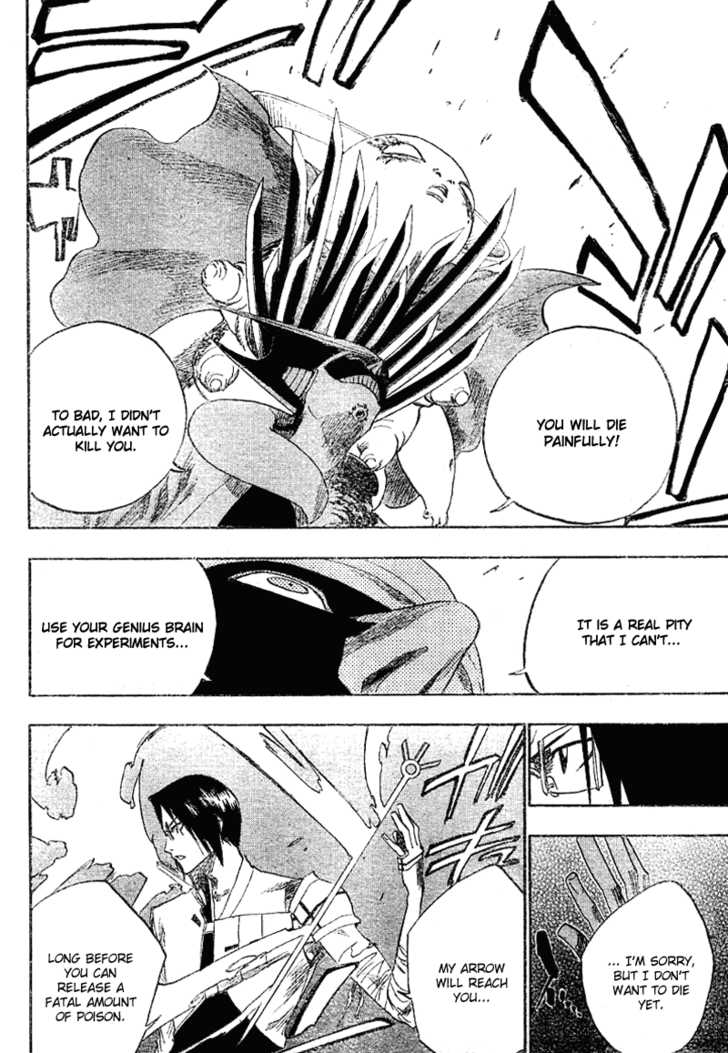 Bleach Vol.15 Chapter 125 page 17