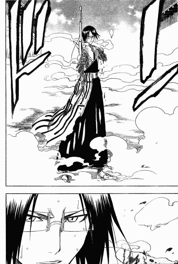 Bleach Vol.15 Chapter 126 page 6