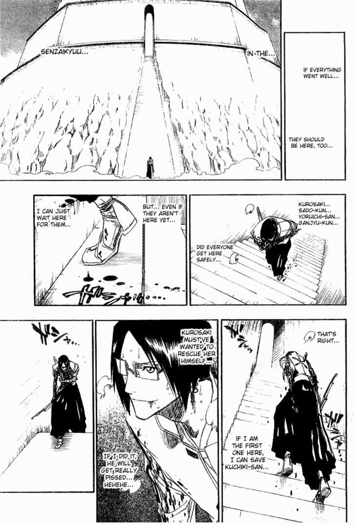 Bleach Vol.15 Chapter 126 page 15