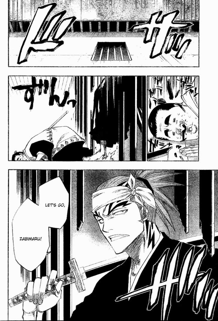 Bleach Vol.15 Chapter 127 page 15