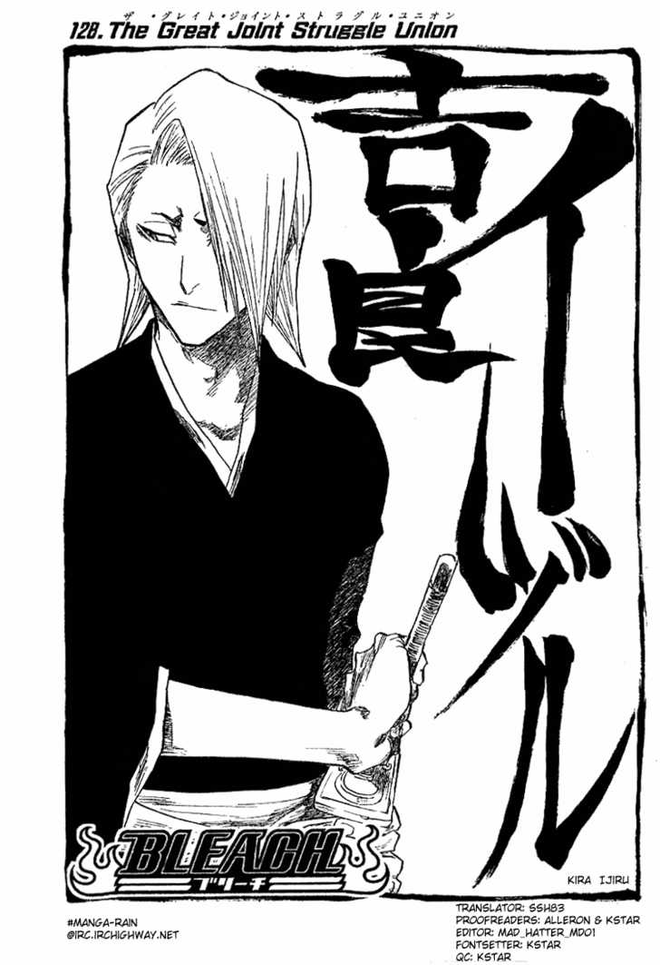 Bleach Vol.15 Chapter 128 page 4