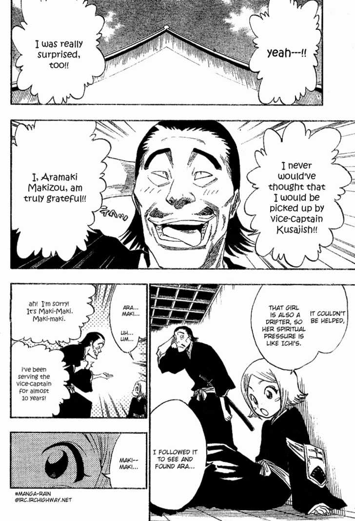 Bleach Vol.15 Chapter 128 page 17