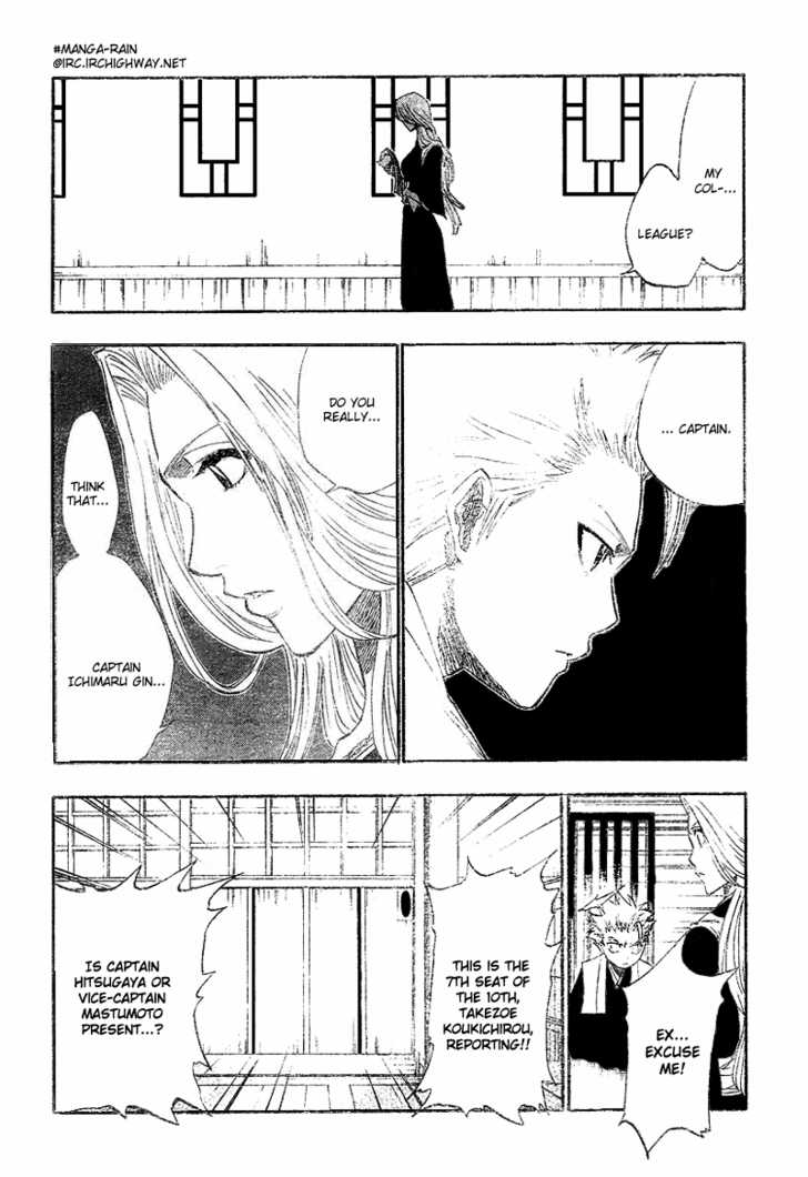 Bleach Vol.15 Chapter 129 page 7