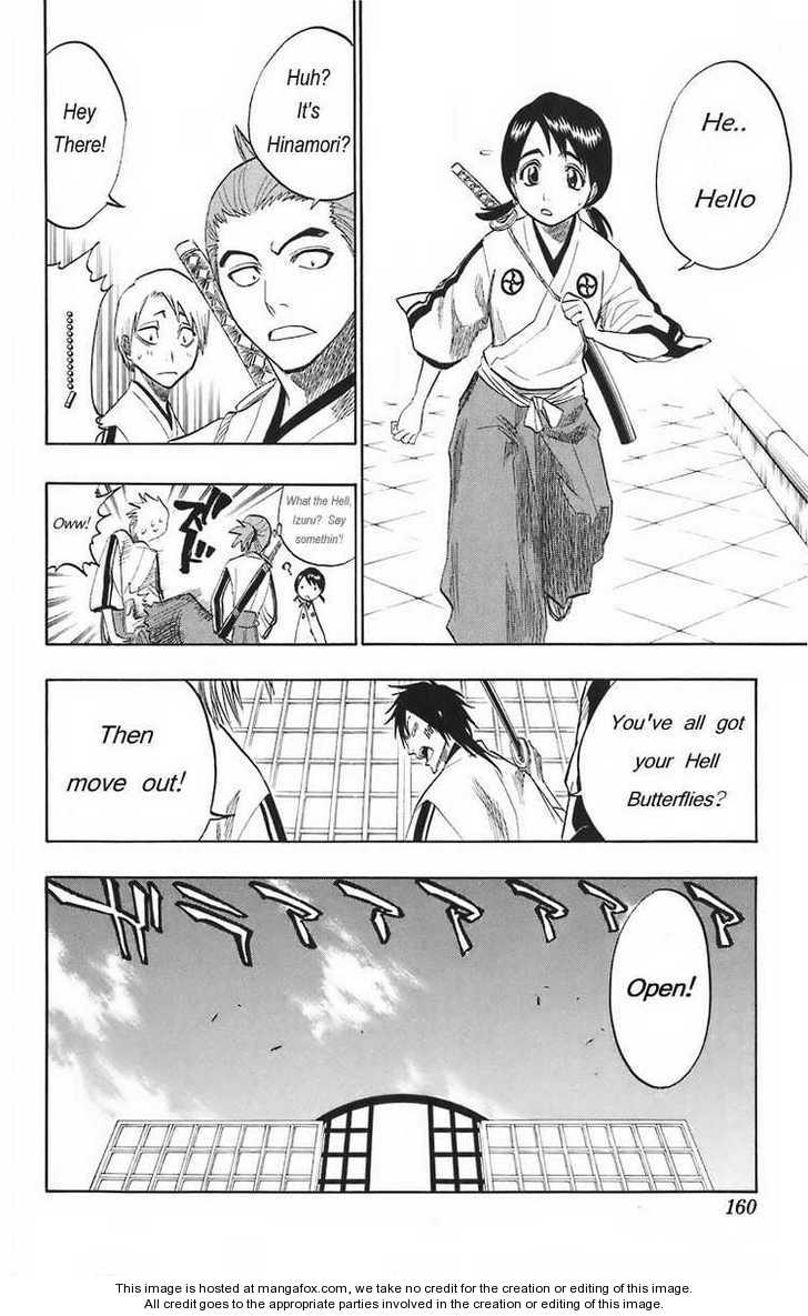 Bleach Vol.15 Chapter 130.5 page 14