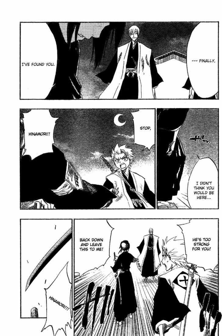 Bleach Vol.15 Chapter 130 page 19