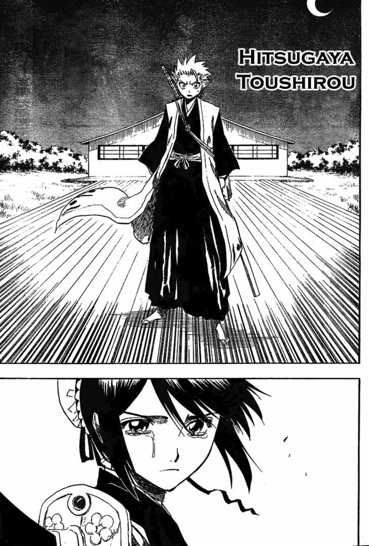 Bleach Vol.16 Chapter 131 page 5