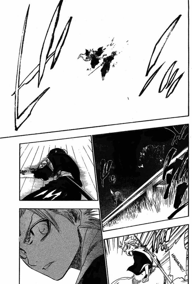 Bleach Vol.16 Chapter 131 page 17