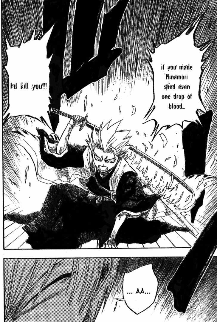 Bleach Vol.16 Chapter 131 page 20