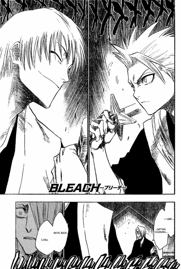 Bleach Vol.16 Chapter 132 page 3