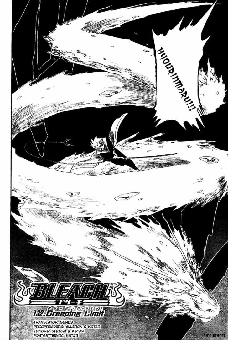 Bleach Vol.16 Chapter 132 page 6