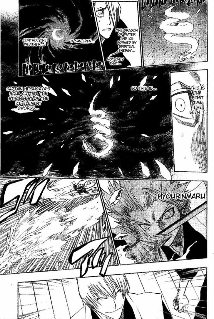 Bleach Vol.16 Chapter 132 page 7