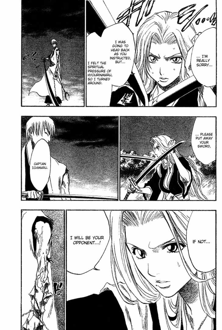 Bleach Vol.16 Chapter 132 page 17