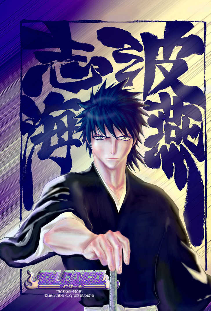 Bleach Vol.16 Chapter 135 page 5