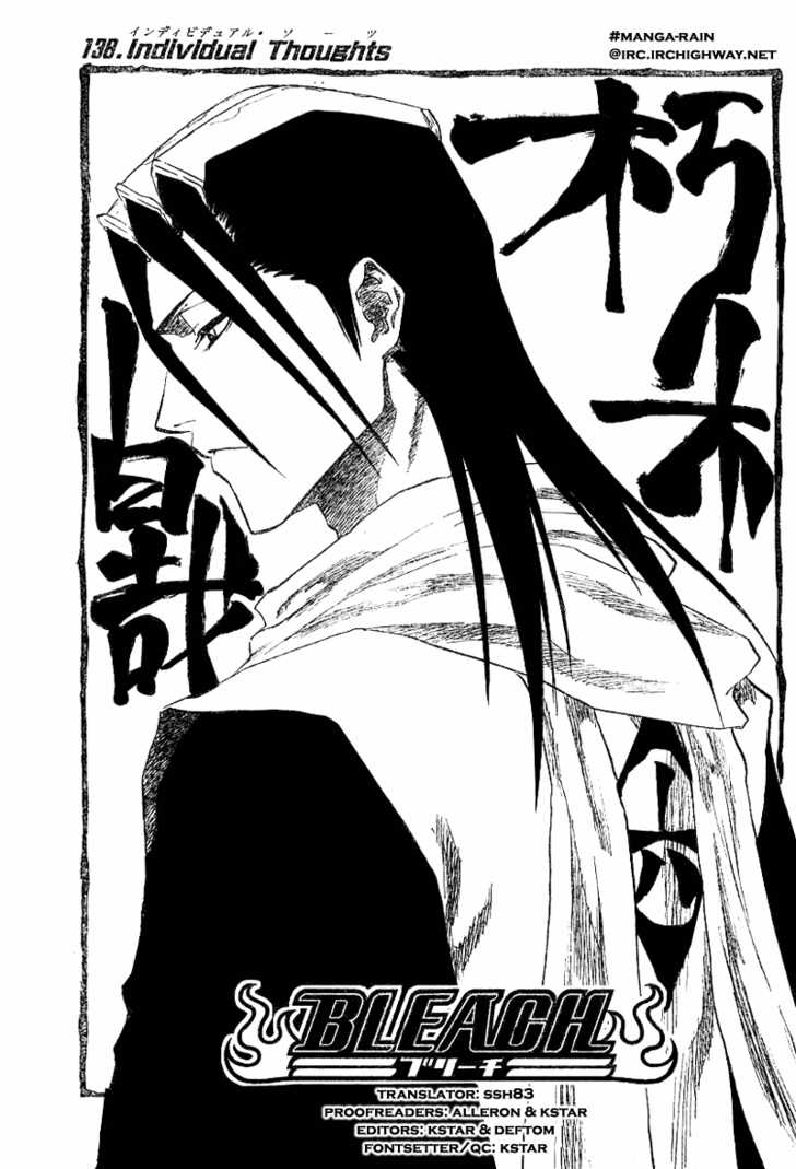 Bleach Vol.16 Chapter 138 page 4
