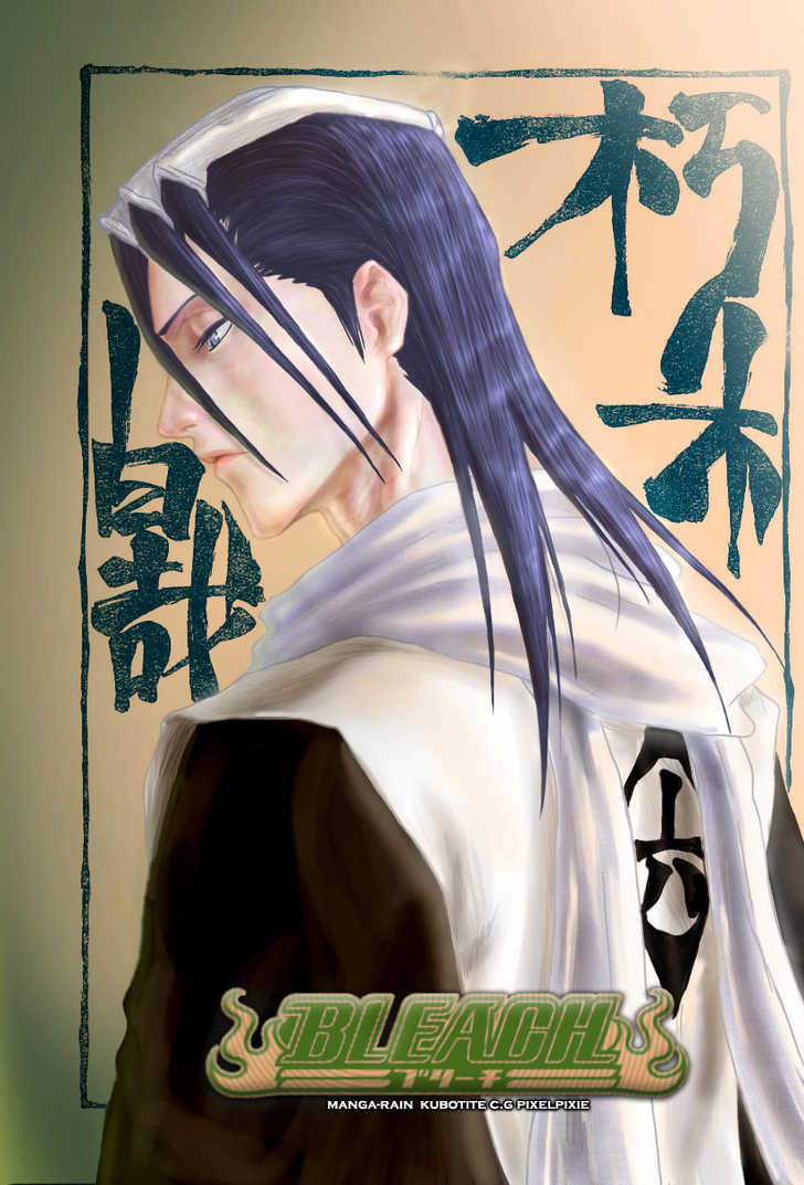 Bleach Vol.16 Chapter 138 page 5