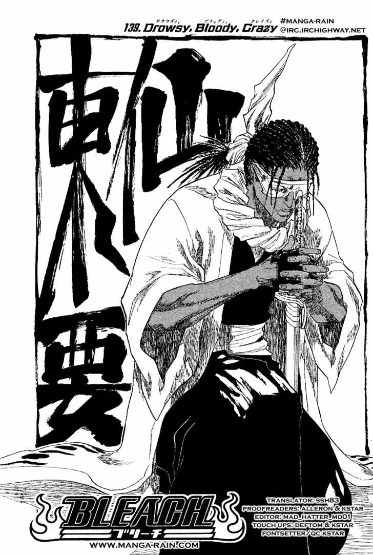 Bleach Vol.16 Chapter 139 page 7
