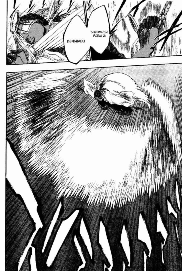 Bleach Vol.16 Chapter 139 page 16