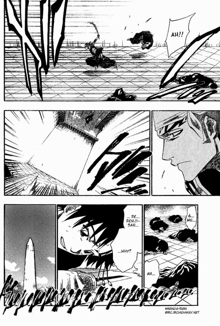 Bleach Vol.17 Chapter 140 page 6