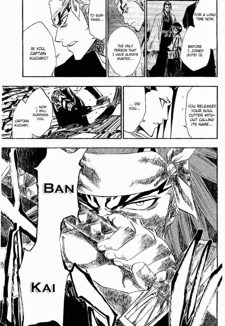 Bleach Vol.17 Chapter 140 page 21