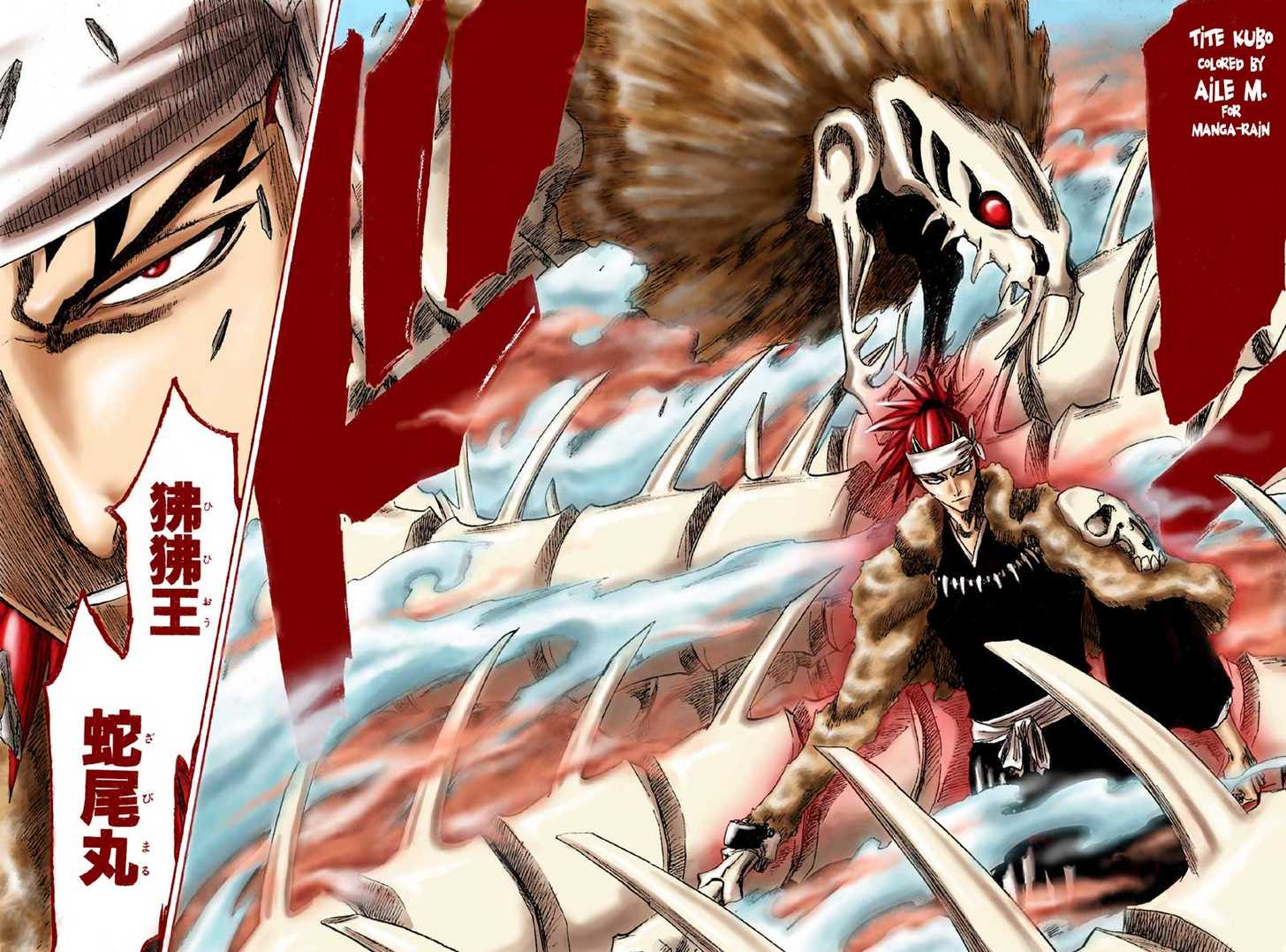 Bleach Vol.17 Chapter 141 page 6