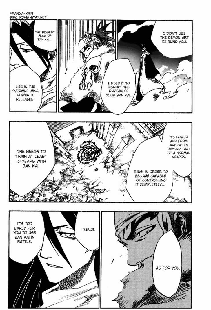 Bleach Vol.17 Chapter 142 page 3