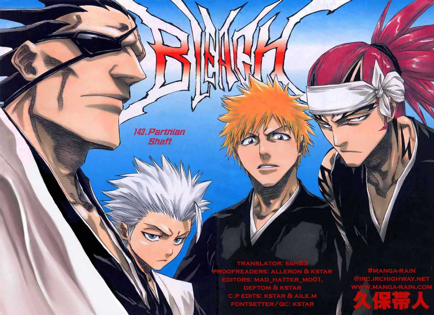 Bleach Vol.17 Chapter 143 page 3