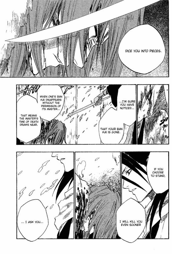 Bleach Vol.17 Chapter 143 page 12