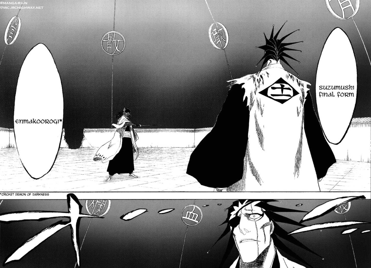 Bleach Vol.17 Chapter 146 page 13