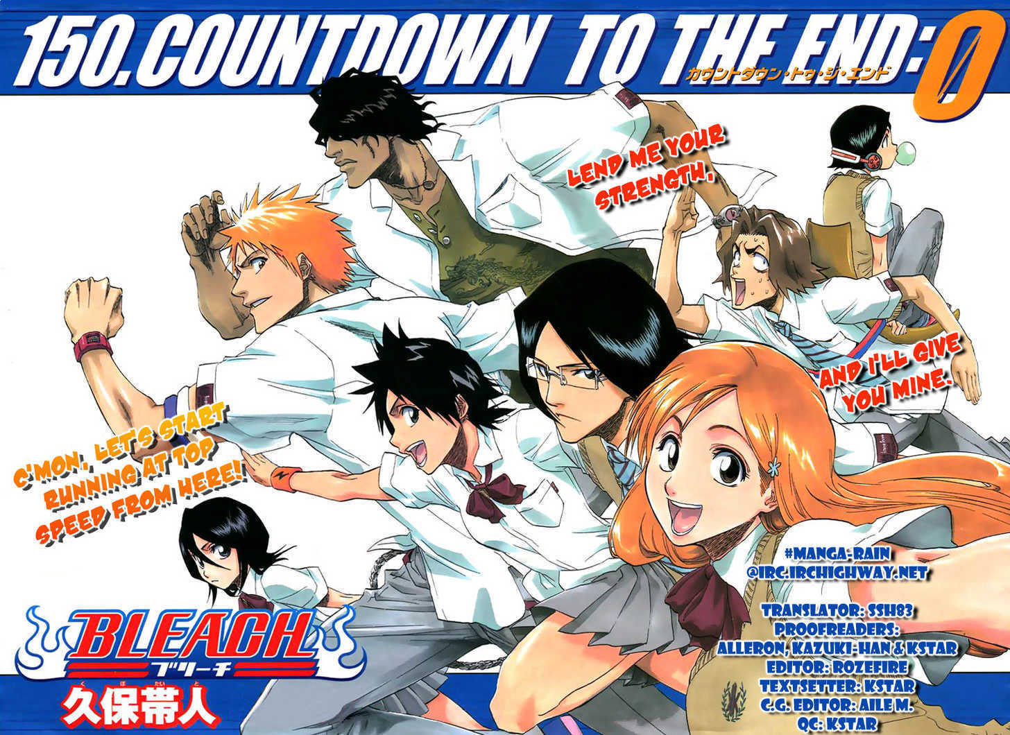 Bleach Vol.18 Chapter 150 page 3