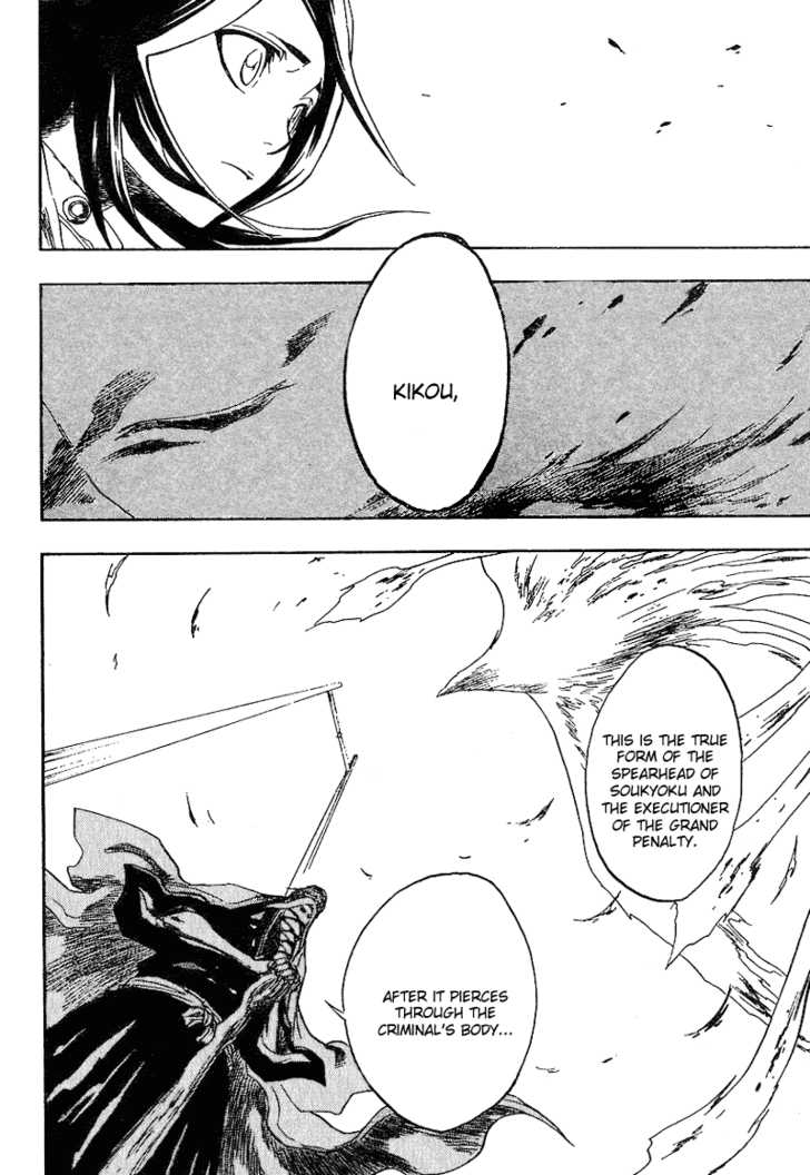 Bleach Vol.18 Chapter 150 page 14