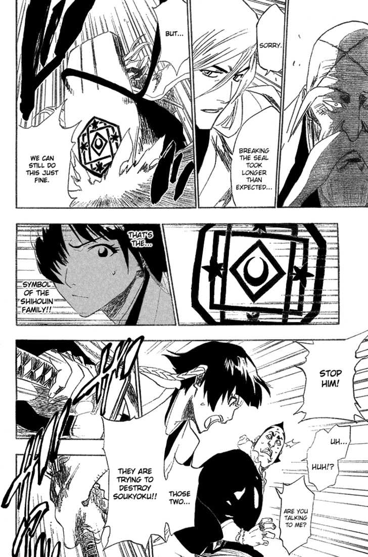 Bleach Vol.18 Chapter 151 page 13
