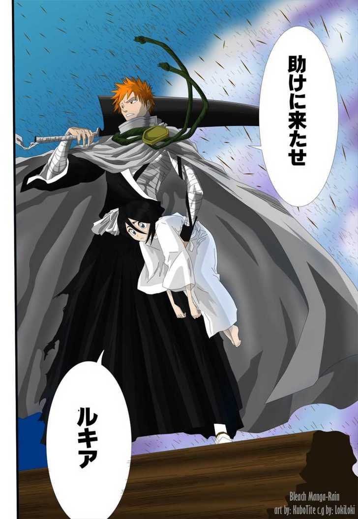 Bleach Vol.18 Chapter 151 page 23
