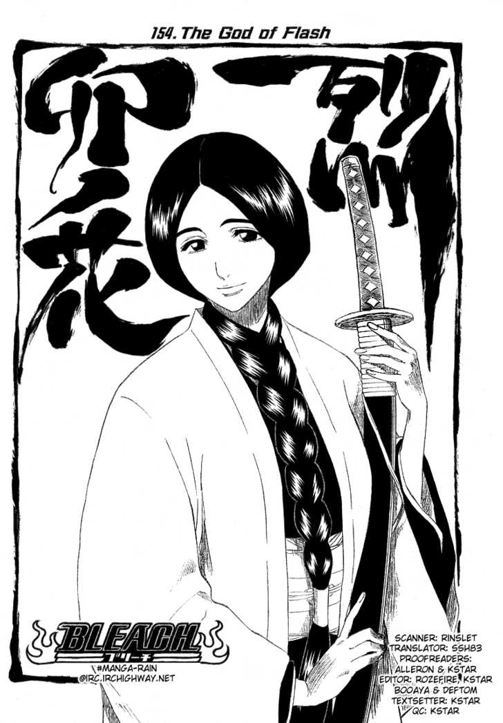 Bleach Vol.18 Chapter 154 page 9