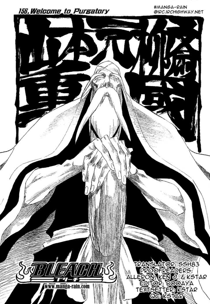 Bleach Vol.18 Chapter 156 page 7