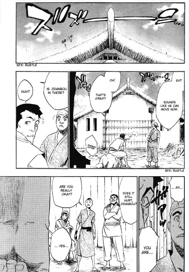 Bleach Vol.18 Chapter 157 page 3
