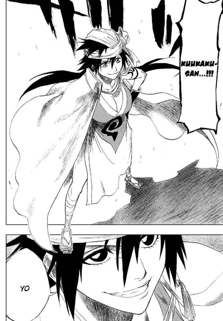 Bleach Vol.18 Chapter 157 page 6