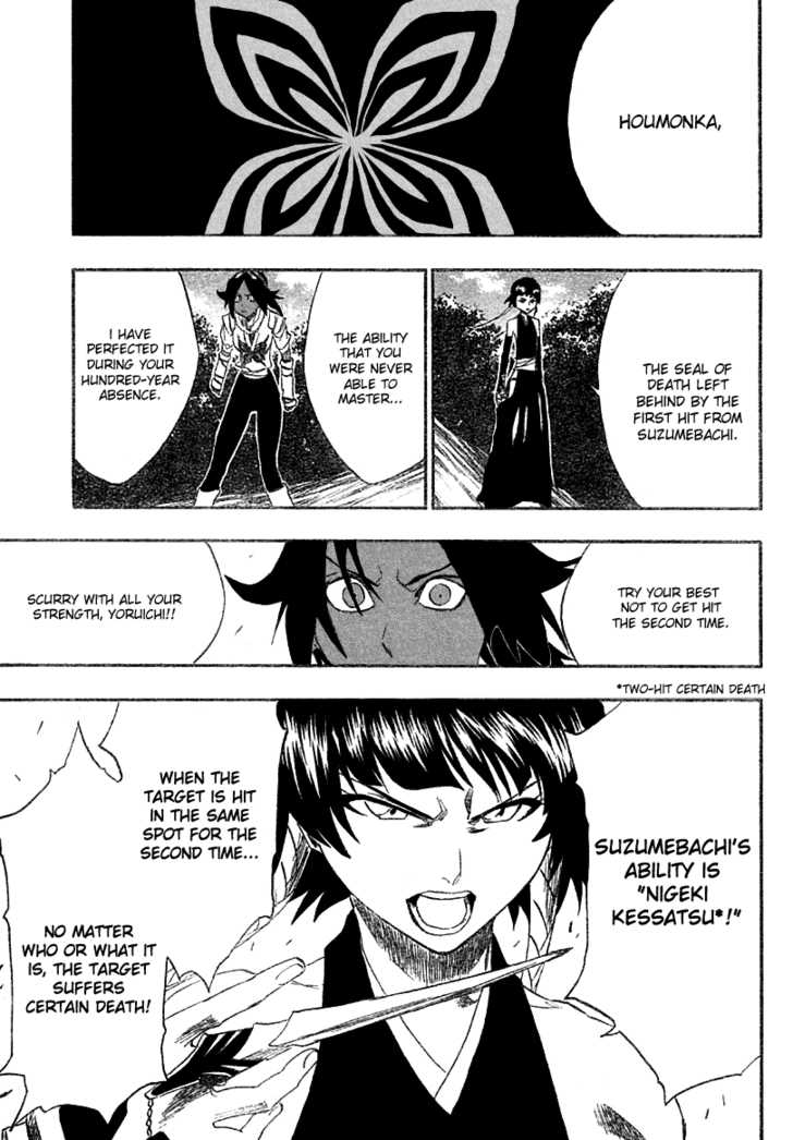 Bleach Vol.18 Chapter 158 page 7