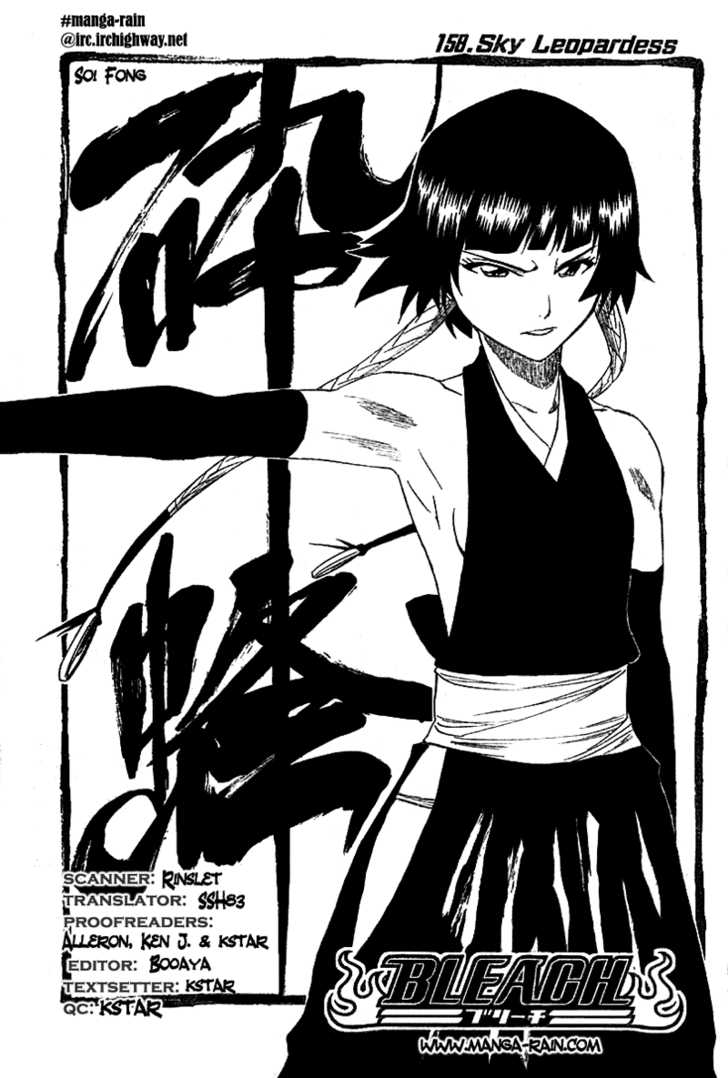 Bleach Vol.18 Chapter 158 page 9