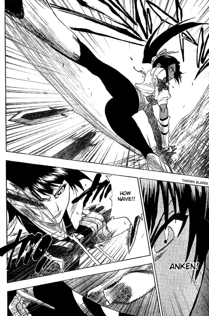 Bleach Vol.18 Chapter 158 page 12