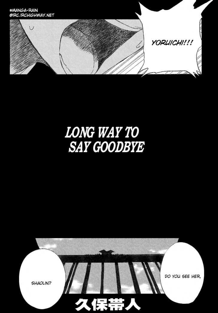 Bleach Vol.19 Chapter 159 page 8