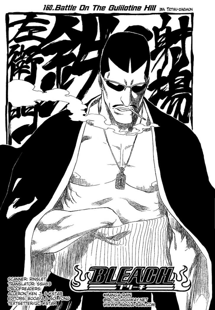 Bleach Vol.19 Chapter 160 page 10