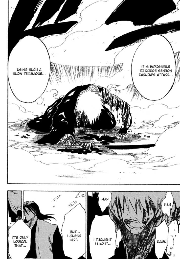 Bleach Vol.19 Chapter 161 page 21