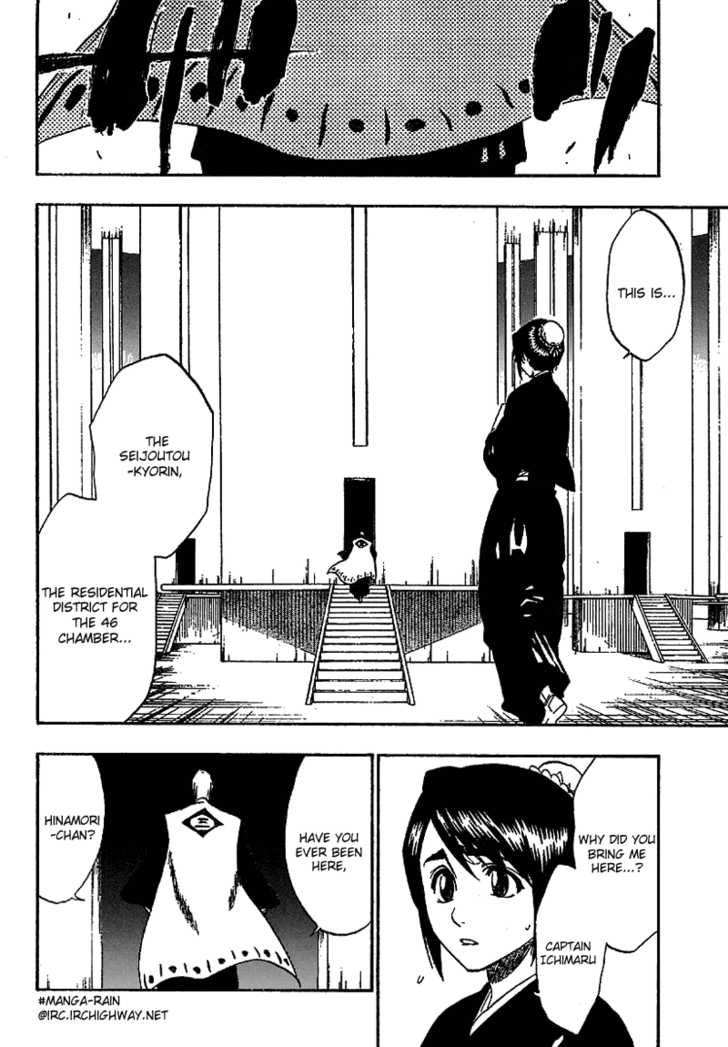 Bleach Vol.20 Chapter 169 page 11