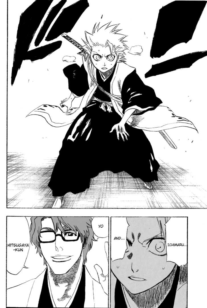 Bleach Vol.20 Chapter 170 page 7
