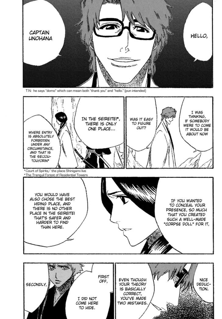 Bleach Vol.20 Chapter 171 page 8
