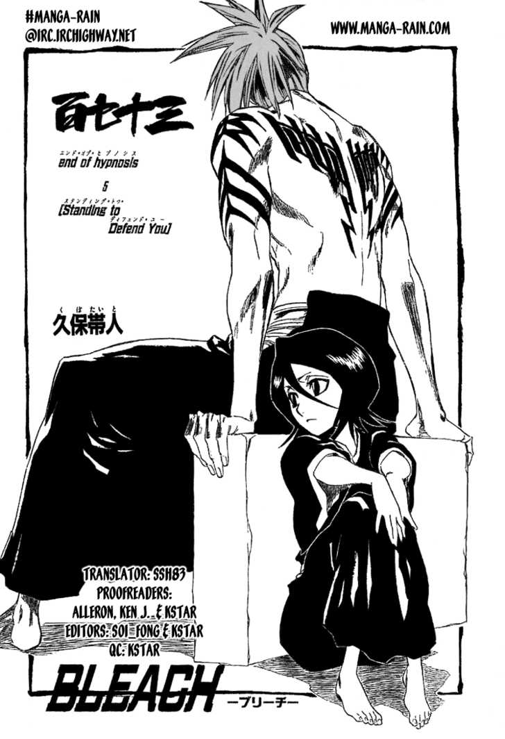 Bleach Vol.20 Chapter 173 page 10