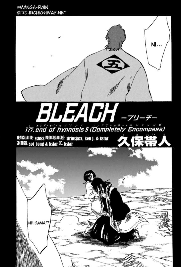 Bleach Vol.20 Chapter 177 page 7