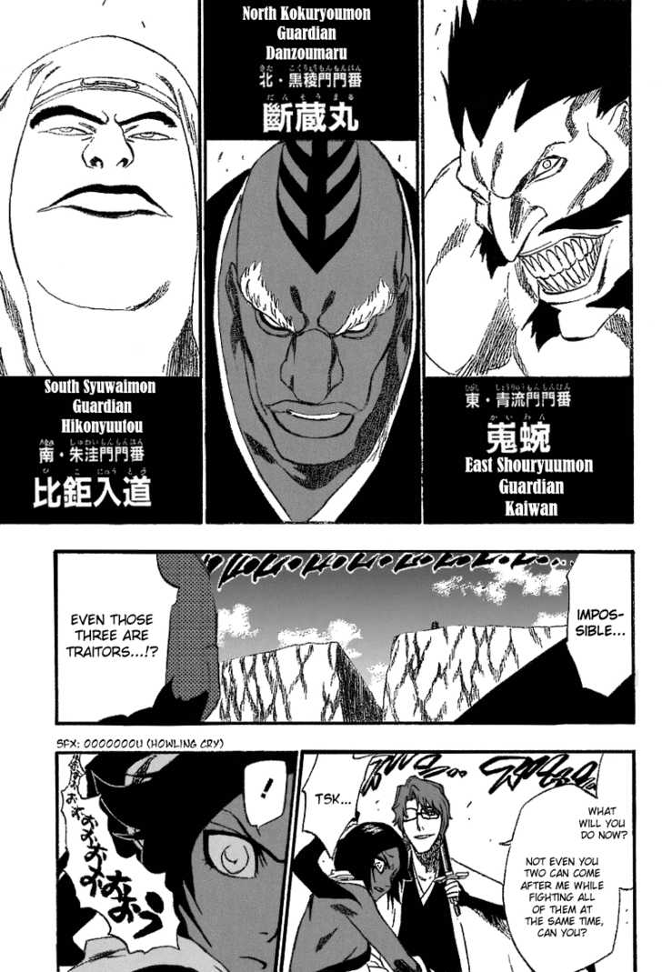 Bleach Vol.20 Chapter 177 page 13