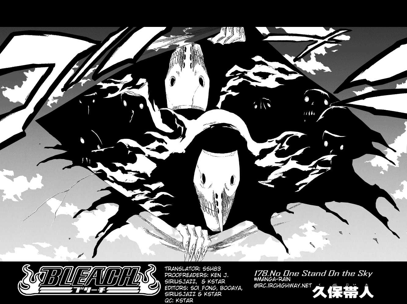 Bleach Vol.20 Chapter 178 page 5